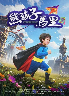 日本爽快片1000部